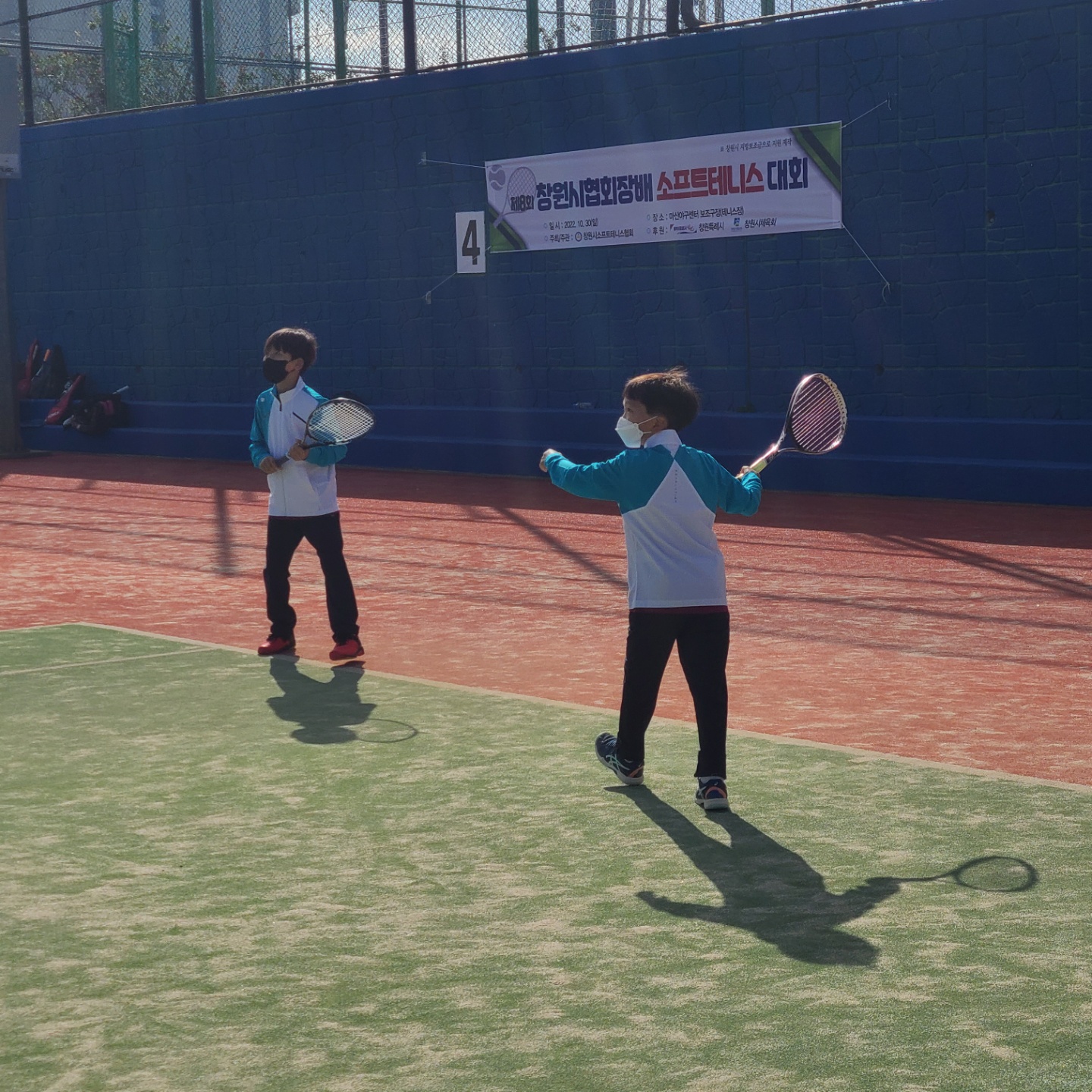 제9회 창원협회장배 소프트테니스대회 (10).jpg